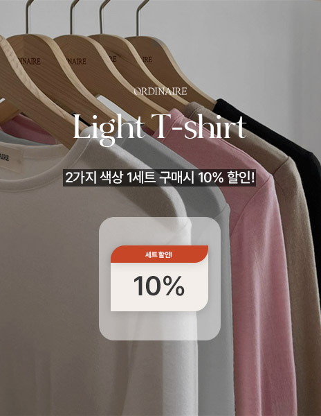 [묶음구매 10%] [ordinaire] 라이트 티셔츠 1set