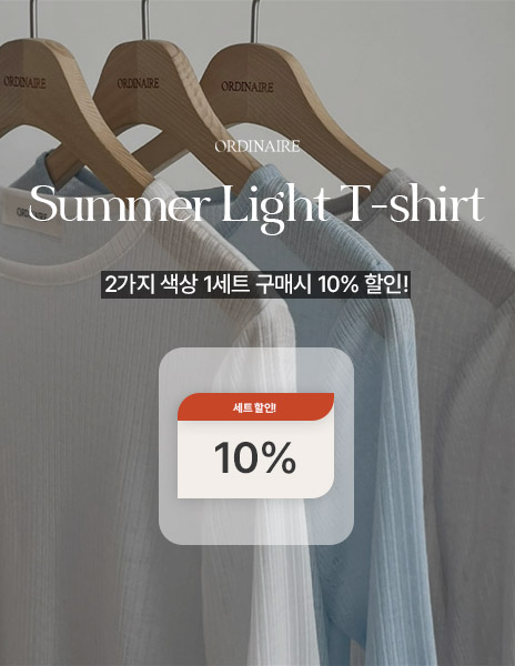 [묶음구매 10%] [ordinaire] 썸머 라이트 티셔츠 1set